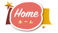 タイ古式出張HOMEボタン